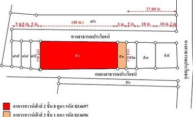 ทรัพย์ บสส. รหัส 8Z4697 ทาวน์เฮ้าส์  พระนครศรีอยุธยา