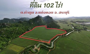Large plot of land for sale, mountain view, 102 rai, Tha Tum, Kaeng Khoi, Saraburi.