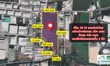 🏡Factory land for sale!! Purple area 34 rai, Bangna, km. 23, industrial zone, Soi Wat Bua Roi, Bang Sao Thong, Samut Prakan, for factories, warehouses (Exclusive Contact)