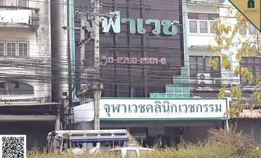 [For Sale] Commercial Building, for large size 43 Sq.wa., Thepharak Road., Only 500 meters from BTS Samrong