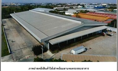 #Warehouse for rent on Rama 2 Road, Bang Nam Chuet, Samut Sakhon, size 9,460 square meters.