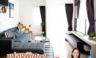 ขายบ้านอุบล โครงการUrban Life Ubon บ้านปลาดุก ใกล้แยกโนนหงษ์ทอง 45ตร.ว. 3นอน 5 หลังสุดท้าย 2.3ล้าน