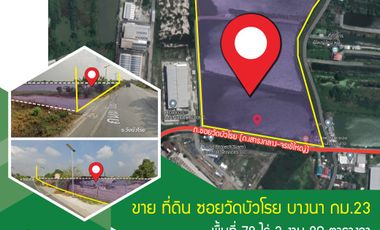 🏡Purple land for Factory, 78 rai, Bangna Km. 23, Soi Wat Bua Roi, near Nang Ram Market, Bang Sao Thong, Samut Prakan, suitable for a factory, warehouse.