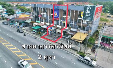 2 commercial buildings for sale near Sriracha Tiger Zoo, Chonburi community area.