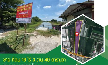 🏡Cheap factory land for sale!! 18-3-40 rai, Soi Wat Bua Roi, Bang Nang km. 23, suitable for building a factory, warehouse Thailand.