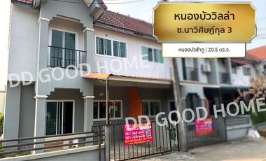 📢Nong Bua Villa Soi Nawisitkul 3 Nong Bua Lamphu