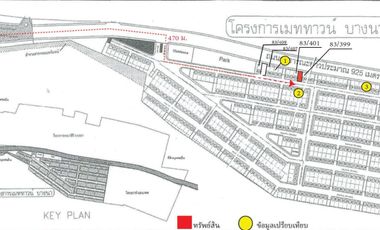 89479 - ขายทาวน์เฮ้าส์ 18.89 ตร.ว. เมททาวน์ บางนา (กลุ่มแสนสิริ) บางบ่อ สมุทรปราการ