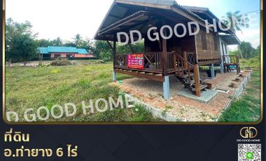 📢Land for sale Tha Yang District, 6 rai, near Wat Nong Rong, Phetchaburi