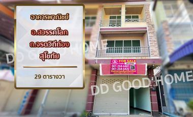 📢Commercial building for sale Sawankhalok District, Charodwithi Thong Road, Sukhothai