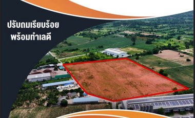 Land for sale in Sriracha 2 plots of land at a total of 30 rai for sale.