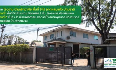 For sale: Second-hand steel factory on 9 rai in Lat Lum Kaeo District, with Ror. 4 license, Pathum Thani Province. Available for partial purchase.