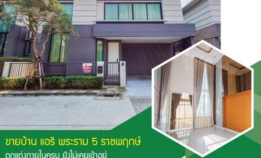 House for SALE! Airi Rama5 size 57 sqw. / 250 sqm. Fully furnished and ready to move Nonthaburi Thailand.