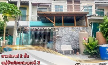 📍🏢 Townhouse 2 floors Thai Somboon Village 3  ready to move in 📍🏢
