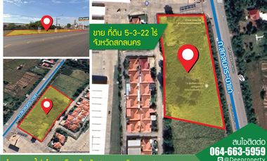 Land for SALE 5-3-22 Rai at Global House Sakon Nakhon Thailand.