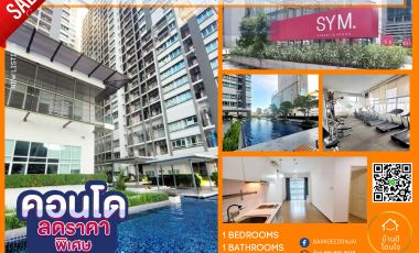 Special price reduction SYM Vibha-Ladprao (36.63 sq.m.) near Lat Phrao intersection, 5 minutes to BTS and MRT.