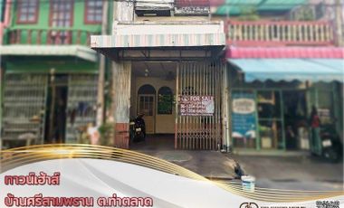 📢 🏡 2 storey townhouse for sale, Ban Sri Sampran, Tha Talat Subdistrict