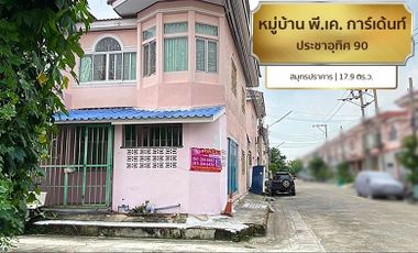 📢P.K. Garden Prachauthit 90 Village, Samut Prakan