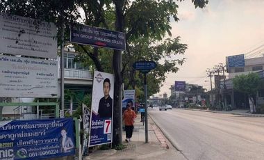 Land for sale in Sukhumvit 5 Soi 70 (Phasuk) Sai Mai