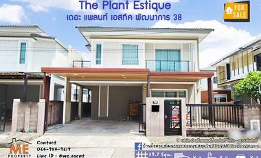 SALE single house The Plant Estique Pattanakarn 38 – On Nut 39 , Call 064-954---- (BE37-40)