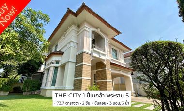 Detached house for sale, The City 1, Pinklao, Rama 5, nice corner house, 3 bedrooms, has an additional mezzanine that can be used as a 4th bedroom.