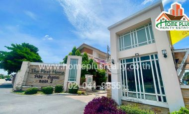 โครงการเดอะเฟิร์สโฮม ลำลูกกาคลอง2 (หลังมุม) ใกล้ตลาดนานาเจริญ
