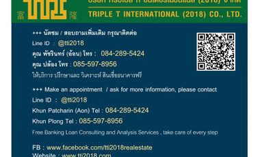 For sale , Land area 3 rai 59.8 square wah, Khok Kham Subdistrict, Samut Sakhon Province