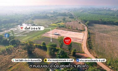 2 rai of land in Muang Sa Kaeo, next to the road on 2 sides, travel only 5 minutes to Sa Kaeo Bus Terminal, Muang Kaeo Market, for sale cheap.