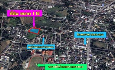 Land for sale in Hang Dong, Chiang Mai, Soi Thetsaban Hang Dong 16