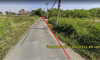 Land for sale in Hang Dong, Chiang Mai, Soi Thetsaban Hang Dong 16