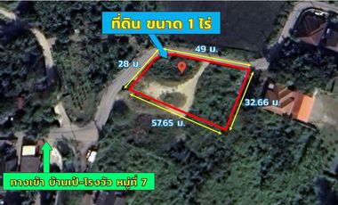 Land for sale in Hang Dong, Chiang Mai, Soi Thetsaban Hang Dong 16