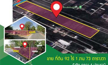 Land for sale, Rangsit Khlong 4, beautiful, 92-1-73 rai, near Khlong Luang Road and Kanchanaphisek parallel road. Suitable for housing development