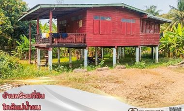 📣house for Sales with land 3 ngan 24 square wah, Yang Sai Subdistrict, Sukhothai Province, special price 💥