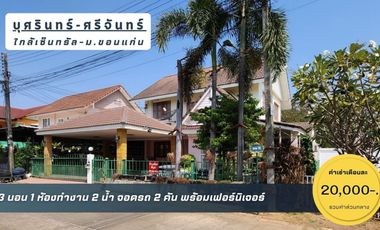 House for rent in Busarin village khonkaen ,Near Central, Khon Kaen University.3bedrooms