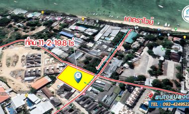Beautiful plot of land for sale, near the sea, Rawai 1-2-19.8 rai, 180 meters from Rawai beach, Rawai, Phuket Town.