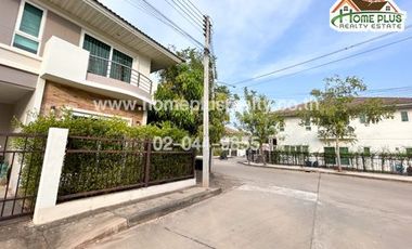 หมู่บ้านศุภาลัยโมด้า แอร์พอร์ต หลังมุมใกล้สนามบินขอนแก่น