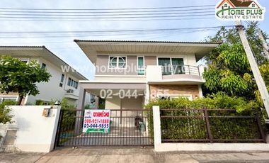 หมู่บ้านศุภาลัยโมด้า แอร์พอร์ต หลังมุมใกล้สนามบินขอนแก่น