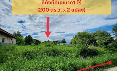 Land for sale in Soi Ban Kluai-Sai Noi, Phimonrat , Bang Bua Thong ,Nonthaburi 2 plots, size 1 rai, wide front, good location, near the market and community. Suitable for warehouses, factories or car repair garages.