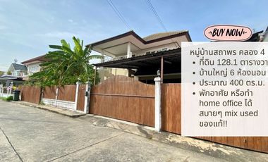 Big detached house for sale, Sathaphon Village, Rangsit Khlong 4, land 128.1 sq.w., 6 bedrooms, good for residential + home office