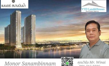 Condo for sale: Manor Sanambinnam, a quality condominium along the Chao Phraya River from Major Development Public Company Limited.