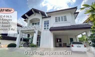 House for sale, 62.4 sq.wah., Patra Village, Krungthep Kreetha, near many International School
