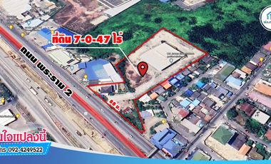 ขายที่ดินทำเลทอง  7-0-47.7 ไร่ ติดถนนพระราม 2 หน้ากว้าง 88 ม. พร้อมโกดัง 2,000 ตร.ม. เยื้องไทยวัสดุ-มหาชัย นาดี อำเภอเมืองสมุทรสาคร