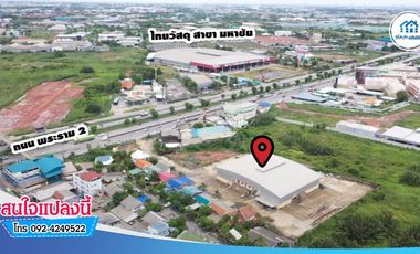 ขายที่ดินทำเลทอง  7-0-47.7 ไร่ ติดถนนพระราม 2 หน้ากว้าง 88 ม. พร้อมโกดัง 2,000 ตร.ม. เยื้องไทยวัสดุ-มหาชัย นาดี อำเภอเมืองสมุทรสาคร
