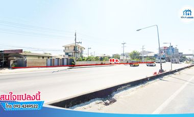 ขายที่ดินทำเลทอง  7-0-47.7 ไร่ ติดถนนพระราม 2 หน้ากว้าง 88 ม. พร้อมโกดัง 2,000 ตร.ม. เยื้องไทยวัสดุ-มหาชัย นาดี อำเภอเมืองสมุทรสาคร