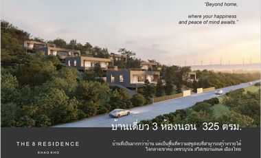 Land For Sale, in Khao Kho, Phetchabun