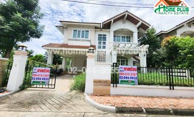 หมู่บ้านภัทรา ลำลูกกาคลอง5 (ใกล้บิ๊กซี ลำลูกกา คลอง5)