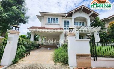 หมู่บ้านภัทรา ลำลูกกาคลอง5 (ใกล้บิ๊กซี ลำลูกกา คลอง5)