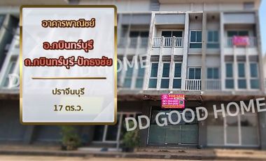 📢Commercial building Kabinburi District Kabinburi-Pak Thong Chai Road, Prachinburi