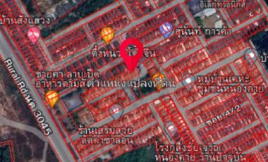 ขายบ้านแฝด 21 ตารางวา  หมู่บ้านเอื้ออาทร ซอย 1  อ.เมือง จ.หนองคาย