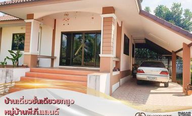 📢One-storey detached house, raised high, PT Land Village, near Nan city center, fully furnished, ready to move in 🏡