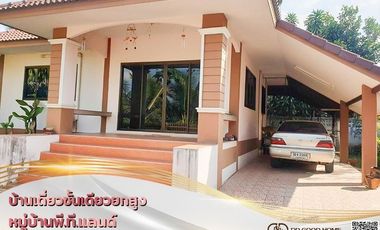 📢One-storey detached house, raised high, PT Land Village, near Nan city center, fully furnished, ready to move in 🏡